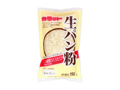 カラット生パン粉 袋150g