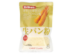 カラット 生パン粉 袋150g