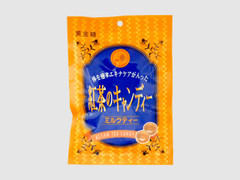 紅茶のキャンディーミルクティー 袋75g