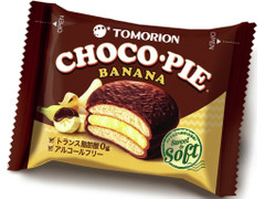 マーケットオー トモリオン チョコパイバナナ 商品写真