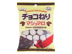 チョコねりマシュマロ 袋75g