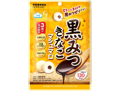 エイワ 黒みつきなこマシュマロ