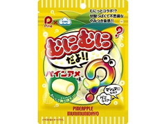 むにむにだよ パインアメ味 袋40g