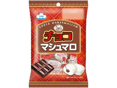 チョコマシュマロ 家族だんらん 袋33g