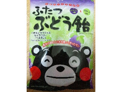 オークラ製菓 ふたつぶどう飴 ブドウ味＆マスカット味 商品写真