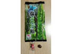 オークラ製菓 塩こんぶ飴 商品写真