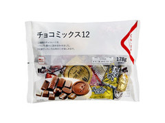 くらし良好 チョコミックス12 袋178g