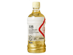 米酢 ボトル500ml