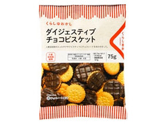 くらし良好 くらしのおかし ダイジェスティブチョコビスケット 袋75g