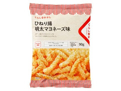 くらし良好 くらしのおかし ひねり揚 明太マヨネーズ味 袋90g