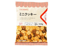 くらし良好 くらしのおかし ミニクッキー