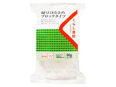 くらし良好 緑豆はるさめブロック 商品写真