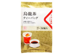 くらし良好 烏龍茶ティーバッグ 商品写真