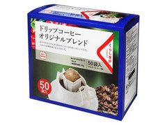 くらし良好 ドリップコーヒー 商品写真