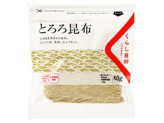 くらし良好 とろろ昆布 商品写真