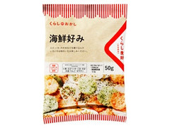 くらし良好 くらしのおかし 海鮮好み 商品写真