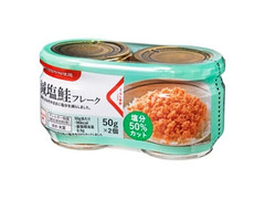  瓶50g×2