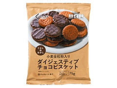 くらし良好 くらしのおかし ダイジェスティブチョコビスケット