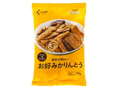 くらしのおかし お好みかりんとう 袋93g