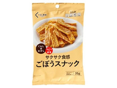 くらしのおかし ごぼうスナック 商品写真