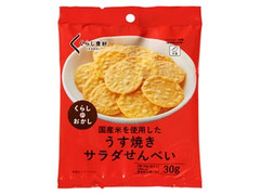 くらしのおかし うす焼きサラダせんべい 商品写真