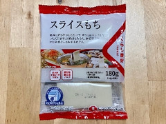 くらし良好 スライスもち 180g