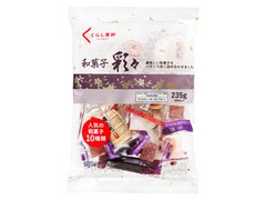 くらし良好 和菓子彩々 袋235g