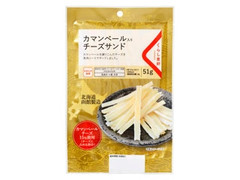 くらし良好 カマンベール入りチーズサンド 商品写真