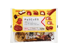 くらし良好 チョコミックス 商品写真