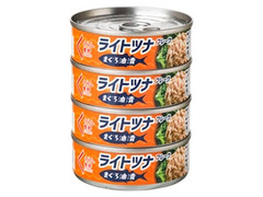 ライトツナフレーク まぐろ油漬 パック70g×4