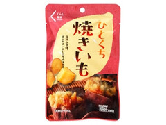 くらし良好 ひとくち焼きいも 商品写真