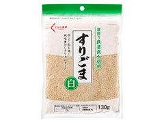 すりごま白 袋130g