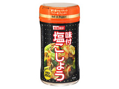 生活良好 味付塩こしょう ボトル250g