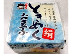 おはよう納豆 ときめくお豆ふ 絹 商品写真