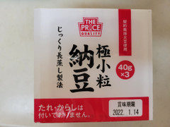 おはよう納豆 極小粒納豆 商品写真