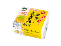 超・細か～いきざみ納豆 パック40g×2