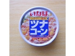 食品 ツナコーン 缶75g