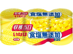 いなば 食塩無添加コーン