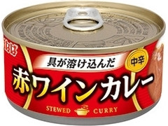 いなば 赤ワインカレー 中辛 商品写真