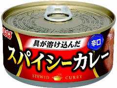 いなば スパイシーカレー 辛口 缶165g