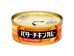 いなば バターチキンカレー ココナッツミルク仕立て