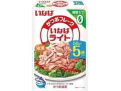 かつおフレーク いなばライト 袋50g×5