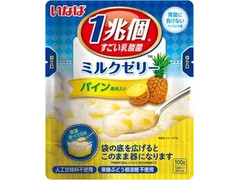 いなば 1兆個すごい乳酸菌ミルクゼリー パイン果肉入り 商品写真