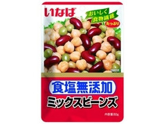 いなば ミックスビーンズ 食塩無添加 商品写真