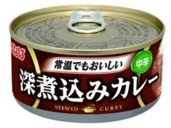 いなば 深煮込みカレー 中辛 缶165g