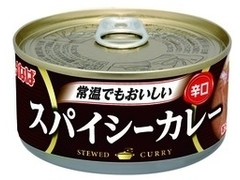 いなば スパイシーカレー 辛口