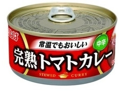 いなば 完熟トマトカレー 中辛