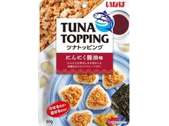 いなば TUNA TOPPING にんにく醤油 商品写真