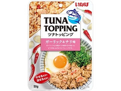 いなば TUNA TOPPING ガーリック＆チリ味 商品写真