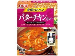 いなば 常温でおいしい バターチキンカレー 商品写真